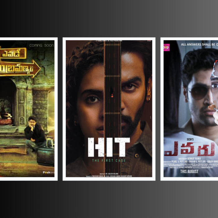 Telugu Cinema: An underrated gem